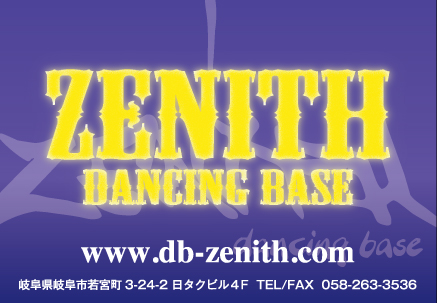 DANCING BASE ZENITH