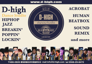 D-high